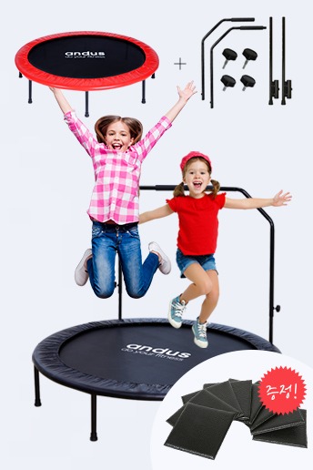 앤드어스 점핑 원형 트램폴린+안전바 세트 (40인치/48인치/55인치)